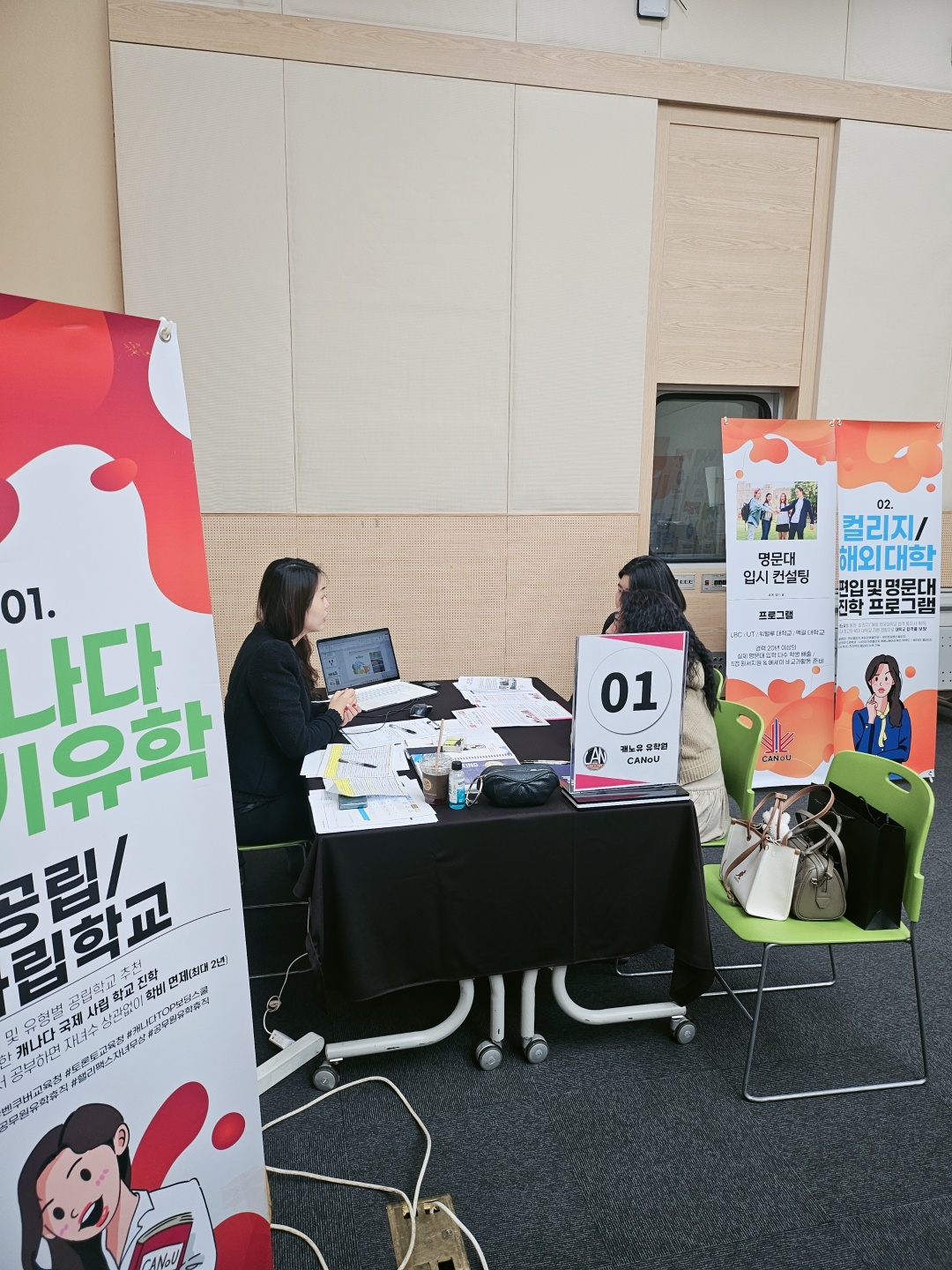 부산 백스코 캐노유유학원 유학박람회(2월24일 10시~6시)가 성황리에 잘 마쳐졌습니다❤